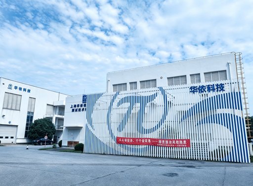 Shanghai Jiading Base